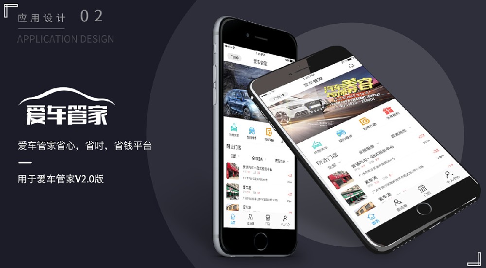 郑州app定制开发价格的影响因素(承接app开发定制价格)