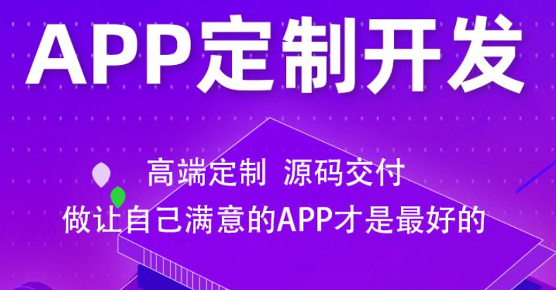 郑州商城APP开发功能需求整理(郑州商品城)